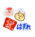 新年に使える！ぶためんTVとぷりてぃぷりん（個別スタンプ：11）
