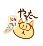 新年に使える！ぶためんTVとぷりてぃぷりん（個別スタンプ：13）