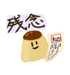 新年に使える！ぶためんTVとぷりてぃぷりん（個別スタンプ：14）