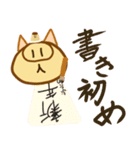 新年に使える！ぶためんTVとぷりてぃぷりん（個別スタンプ：15）