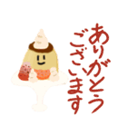 新年に使える！ぶためんTVとぷりてぃぷりん（個別スタンプ：25）