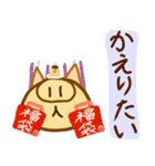 新年に使える！ぶためんTVとぷりてぃぷりん（個別スタンプ：27）