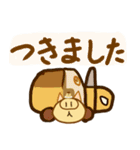 新年に使える！ぶためんTVとぷりてぃぷりん（個別スタンプ：29）
