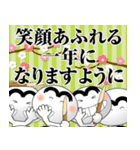 塩大福の〈しおっち9〉あけおめ2025（個別スタンプ：36）