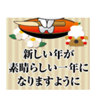 塩大福の〈しおっち9〉あけおめ2025（個別スタンプ：38）