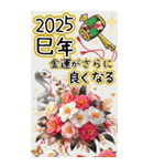 寿の美人な言葉と雪の結晶と椿の花/BIG文字（個別スタンプ：6）