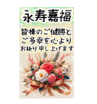 寿の美人な言葉と雪の結晶と椿の花/BIG文字（個別スタンプ：10）