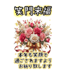 寿の美人な言葉と雪の結晶と椿の花/BIG文字（個別スタンプ：12）