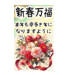 寿の美人な言葉と雪の結晶と椿の花/BIG文字（個別スタンプ：13）