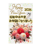 寿の美人な言葉と雪の結晶と椿の花/BIG文字（個別スタンプ：24）