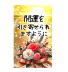 寿の美人な言葉と雪の結晶と椿の花/BIG文字（個別スタンプ：25）