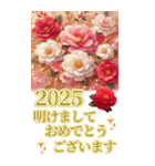 寿の美人な言葉と雪の結晶と椿の花/BIG文字（個別スタンプ：26）