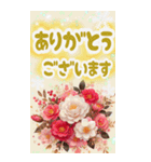 寿の美人な言葉と雪の結晶と椿の花/BIG文字（個別スタンプ：28）