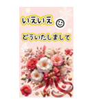 寿の美人な言葉と雪の結晶と椿の花/BIG文字（個別スタンプ：33）