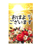 寿の美人な言葉と雪の結晶と椿の花/BIG文字（個別スタンプ：34）