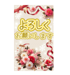 寿の美人な言葉と雪の結晶と椿の花/BIG文字（個別スタンプ：35）