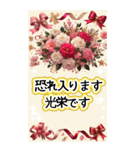 寿の美人な言葉と雪の結晶と椿の花/BIG文字（個別スタンプ：36）