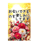 寿の美人な言葉と雪の結晶と椿の花/BIG文字（個別スタンプ：40）