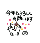 きまぐれ猫ちゃんズ年末年始＆冬（個別スタンプ：8）