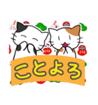 年末年始のねこスタンプ 2（個別スタンプ：8）