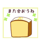 一年中使えるスイーツスタンプ（個別スタンプ：23）