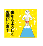 筋肉ネコ4 正月編（個別スタンプ：16）