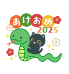 3びきのねこ♪あけおめスタンプ2025/巳年（個別スタンプ：3）