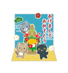 3びきのねこ♪あけおめスタンプ2025/巳年（個別スタンプ：20）