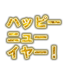 ゴールドのグリッター文字であけおめ（個別スタンプ：18）