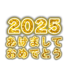 ゴールドのグリッター文字であけおめ（個別スタンプ：20）