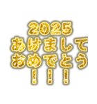 ゴールドのグリッター文字であけおめ（個別スタンプ：22）