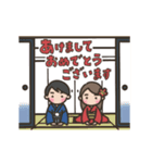 【動く】年末年始のごあいさつ（個別スタンプ：1）