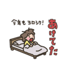 【動く】年末年始のごあいさつ（個別スタンプ：21）