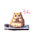 【年末年始・冬】ドット猫のほっこりお正月（個別スタンプ：20）