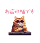 【年末年始・冬】ドット猫のほっこりお正月（個別スタンプ：21）