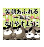 ちょいワルくま「ぶん太」30のあけおめ2025（個別スタンプ：36）