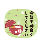 ほっこり年末とお正月（個別スタンプ：5）