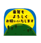 ほっこり年末とお正月（個別スタンプ：12）