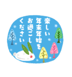 ほっこり年末とお正月（個別スタンプ：13）