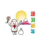 お正月だよ！七福神 ほていさま（個別スタンプ：2）