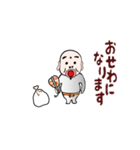 お正月だよ！七福神 ほていさま（個別スタンプ：10）