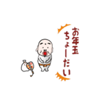 お正月だよ！七福神 ほていさま（個別スタンプ：13）