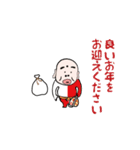 お正月だよ！七福神 ほていさま（個別スタンプ：23）