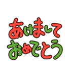 写真に貼れる！お正月＆巳年スタンプ！（個別スタンプ：5）