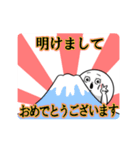 【動く】うざい動きの年末年始スタンプ2025（個別スタンプ：1）