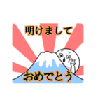 【動く】うざい動きの年末年始スタンプ2025（個別スタンプ：2）