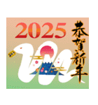 飛び出す❤️2025❤️大人の華やか年賀状（個別スタンプ：1）