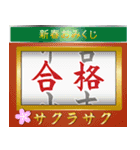 飛び出す❤️2025❤️大人の華やか年賀状（個別スタンプ：16）