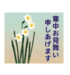 飛び出す❤️2025❤️大人の華やか年賀状（個別スタンプ：21）