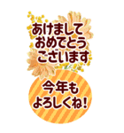 年末年始でか字✿おとなに優しい大きな文字（個別スタンプ：5）